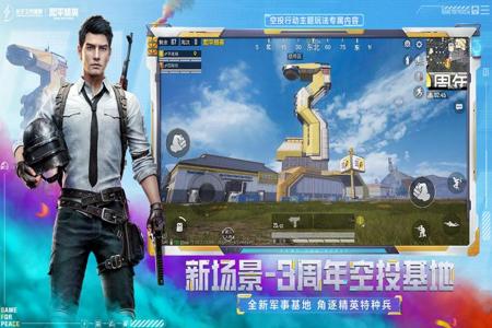 和平精英外挂安卓2元(和平精英外挂直装推荐安卓) 和平精英外挂安卓2元(和平精英外挂直装推荐安卓)