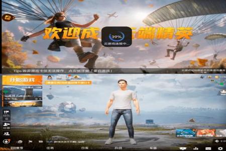 和平精英三个辅助软件叫什么(和平精英辅助器软件叫什么) 和平精英三个辅助软件叫什么(和平精英辅助器软件叫什么)