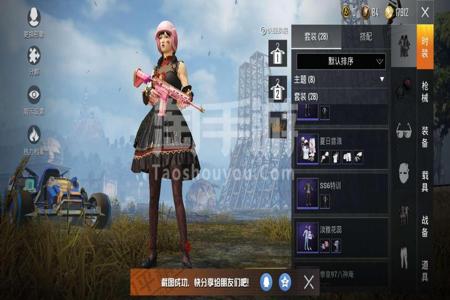 和平精英免费辅助qq群聊(和平精英免费带人群聊) 和平精英免费辅助qq群聊(和平精英免费带人群聊)