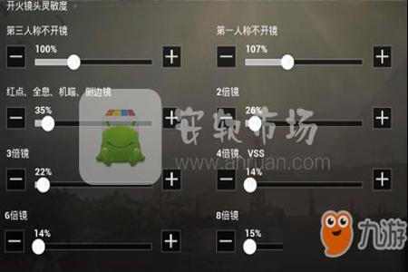 和平精英外挂怎么装(和平精英外挂怎么弄) 和平精英外挂怎么装(和平精英外挂怎么弄)
