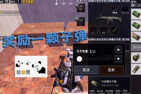 和平精英两枪打死什么外挂(和平精英侥幸打死外挂) 和平精英两枪打死什么外挂(和平精英侥幸打死外挂)