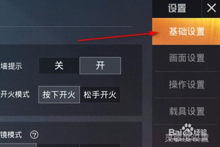 和平精英如何查看外挂(和平精英如何检查外挂) 和平精英如何查看外挂(和平精英如何检查外挂)