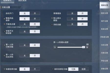 和平精英外挂代码怎么复制(和平精英外挂代码怎么写) 和平精英外挂代码怎么复制(和平精英外挂代码怎么写)