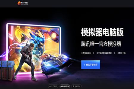 ios和平精英发卡辅助平台(ios和平精英辅助怎么下载) ios和平精英发卡辅助平台(ios和平精英辅助怎么下载)