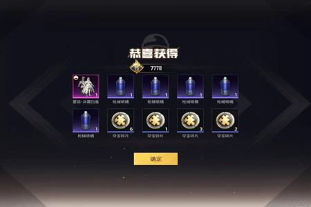 和平精英最好的辅助装备是什么(和平精英最需要的装备是什么) 和平精英最好的辅助装备是什么(和平精英最需要的装备是什么)