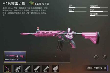 和平精英物理辅助器怎么制作(和平精英物理辅助神器怎么下) 和平精英物理辅助器怎么制作(和平精英物理辅助神器怎么下)