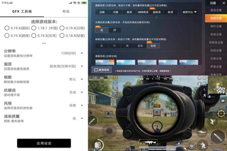 什么软件能辅助和平精英 什么软件能辅助和平精英