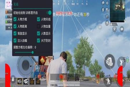 和平精英安卓辅助器推荐(和平精英辅助推荐安卓) 和平精英安卓辅助器推荐(和平精英辅助推荐安卓)