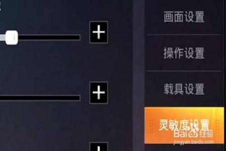 苹果和平精英主播专用辅助(苹果灵敏度和平精英主播) 苹果和平精英主播专用辅助(苹果灵敏度和平精英主播)