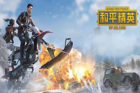 和平精英辅助工具下载安装苹果(和平精英辅助下载安装) 和平精英辅助工具下载安装苹果(和平精英辅助下载安装)