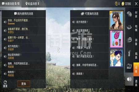 安卓和平精英内部辅助(安卓和平精英怎么开辅助) 安卓和平精英内部辅助(安卓和平精英怎么开辅助)