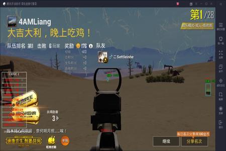 和平精英主播有多少外挂(和平精英主播有多少是开挂的) 和平精英主播有多少外挂(和平精英主播有多少是开挂的)