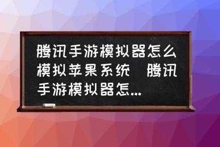 和平精英ios辅助器官方下载(和平精英ios版辅助官网) 和平精英ios辅助器官方下载(和平精英ios版辅助官网)