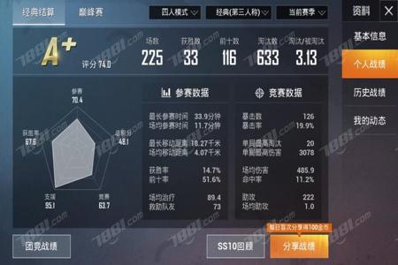 和平精英ios波比辅助教程(和平精英波比辅助教程) 和平精英ios波比辅助教程(和平精英波比辅助教程)