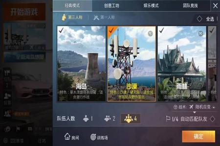 和平精英免费透视辅助群(和平精英透视辅助下载) 和平精英免费透视辅助群(和平精英透视辅助下载)