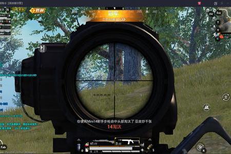 和平精英哪个辅助瞄准镜好(和平精英辅助瞄准好不好) 和平精英哪个辅助瞄准镜好(和平精英辅助瞄准好不好)