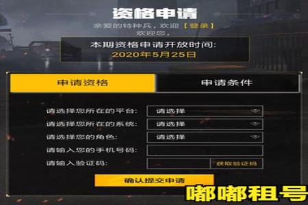 和平精英卸载外挂有残留吗(和平精英外挂残留怎么消除) 和平精英卸载外挂有残留吗(和平精英外挂残留怎么消除)