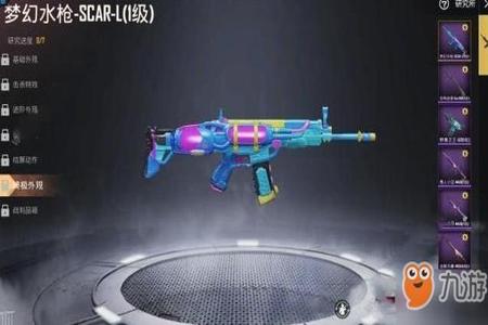 平板和平精英辅助触控模式怎么开(平板和平精英辅助触控模式) 平板和平精英辅助触控模式怎么开(平板和平精英辅助触控模式)