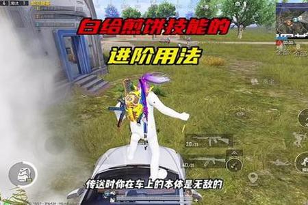 和平精英怎么开外挂闪电侠(和平精英外挂闪电侠) 和平精英怎么开外挂闪电侠(和平精英外挂闪电侠)