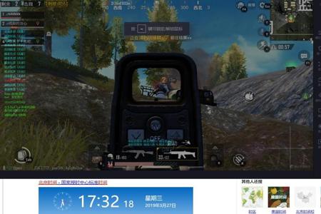 和平精英安卓辅助3d(和平精英安卓自瞄辅助) 和平精英安卓辅助3d(和平精英安卓自瞄辅助)