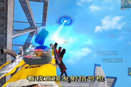 和平精英中如何获得老六辅助(和平精英如何获得老六) 和平精英中如何获得老六辅助(和平精英如何获得老六)