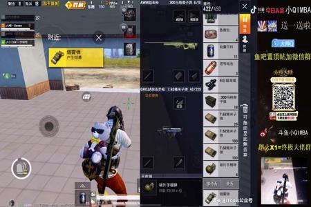 和平精英使用外挂会判刑吗(和平精英使用外挂会坐牢吗) 和平精英使用外挂会判刑吗(和平精英使用外挂会坐牢吗)