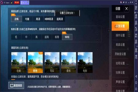 和平精英自动辅助软件有哪些(和平精英辅助软件有哪些) 和平精英自动辅助软件有哪些(和平精英辅助软件有哪些)