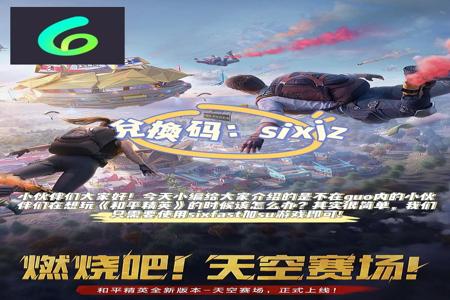 手游和平精英最牛外挂(手游和平精英有没有外挂) 手游和平精英最牛外挂(手游和平精英有没有外挂)