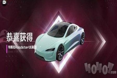 和平精英外挂小苹果(和平精英外挂小瓜皮) 和平精英外挂小苹果(和平精英外挂小瓜皮)