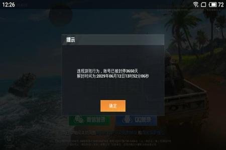 和平精英透视外挂电脑版(和平精英外挂电脑版) 和平精英透视外挂电脑版(和平精英外挂电脑版)