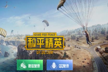 荣耀v9手机和平精英游戏辅助(荣耀手机和平精英辅助工具) 荣耀v9手机和平精英游戏辅助(荣耀手机和平精英辅助工具)