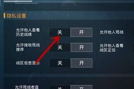 和平精英怎么语音辅助打字(和平精英怎么不开语音打字) 和平精英怎么语音辅助打字(和平精英怎么不开语音打字)