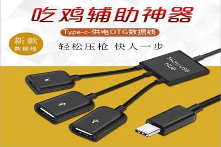 手游和平精英透视外挂(和平精英安卓透视外挂) 手游和平精英透视外挂(和平精英安卓透视外挂)