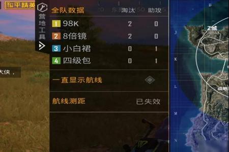 和平精英外挂是从什么开始的(和平精英外挂范围是什么) 和平精英外挂是从什么开始的(和平精英外挂范围是什么)