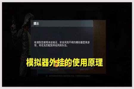 和平精英怎么能打开外挂(和平精英怎么打开外挂入口) 和平精英怎么能打开外挂(和平精英怎么打开外挂入口)