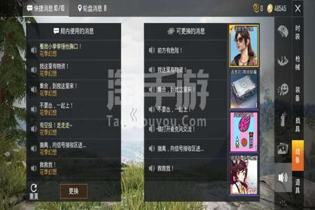 安卓和平精英免费辅助(安卓和平精英怎么开辅助) 安卓和平精英免费辅助(安卓和平精英怎么开辅助)