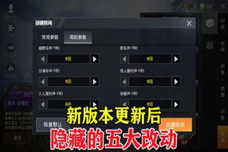 和平精英外挂怎么更新(和平精英外挂提示更新) 和平精英外挂怎么更新(和平精英外挂提示更新)