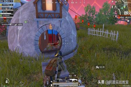 和平精英使用辅助工具怎么开(和平精英使用第三方辅助工具) 和平精英使用辅助工具怎么开(和平精英使用第三方辅助工具)