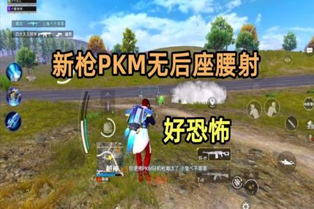 手机和平精英辅助购自瞄买(和平精英辅助器瞬移透视自瞄) 手机和平精英辅助购自瞄买(和平精英辅助器瞬移透视自瞄)