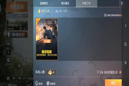 和平精英为什么有人没有外挂(和平精英为什么老是有外挂) 和平精英为什么有人没有外挂(和平精英为什么老是有外挂)