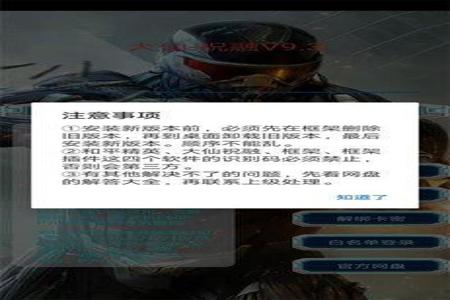 和平精英免费脚本辅助软件(和平精英辅助软件脚本) 和平精英免费脚本辅助软件(和平精英辅助软件脚本)