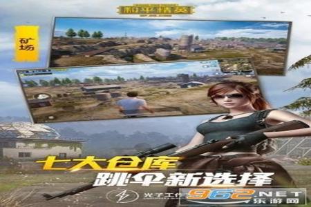 和平精英ios钢铁侠辅助(和平精英苹果ios辅助) 和平精英ios钢铁侠辅助(和平精英苹果ios辅助)