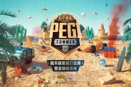 和平精英干嘛鸭辅助app(和平精英辅助app推荐) 和平精英干嘛鸭辅助app(和平精英辅助app推荐)