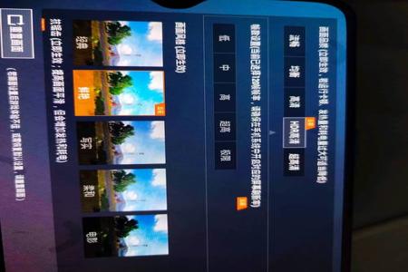 vivo手机和平精英怎样才能开外挂(vivo手机和平精英怎么开外挂) vivo手机和平精英怎样才能开外挂(vivo手机和平精英怎么开外挂)