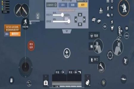 和平精英怎么开免费外挂(和平精英怎样才能开外挂) 和平精英怎么开免费外挂(和平精英怎样才能开外挂)