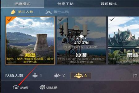 和平精英电脑版无后辅助器(和平精英电脑版辅助) 和平精英电脑版无后辅助器(和平精英电脑版辅助)