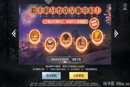 和平精英外挂脚本手游版(和平精英透视外挂手游版) 和平精英外挂脚本手游版(和平精英透视外挂手游版)