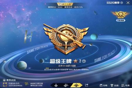 和平精英主播怎么开的辅助(和平精英主播的挂是怎么开的) 和平精英主播怎么开的辅助(和平精英主播的挂是怎么开的)