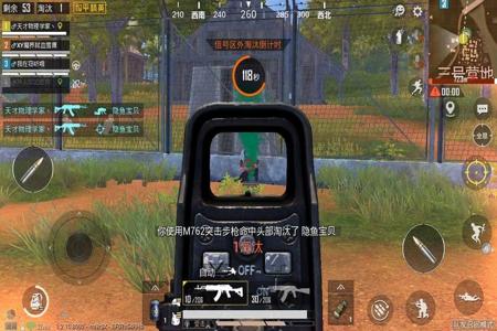 和平精英准星辅助器下载苹果(和平精英准星辅助器苹果版本) 和平精英准星辅助器下载苹果(和平精英准星辅助器苹果版本)