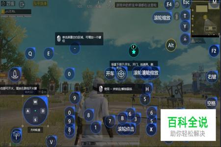 和平精英模拟器是外挂吗(和平精英模拟器外挂严重吗) 和平精英模拟器是外挂吗(和平精英模拟器外挂严重吗)